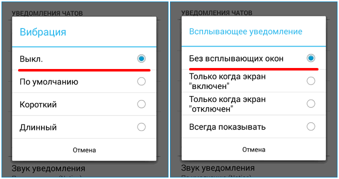 Настроить Whatsap под себя