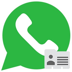 Как изменить имя контакта в приложении WhatsApp