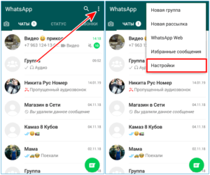 Разблокируйте чтобы привязать устройство whatsapp