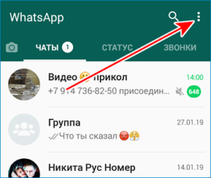 Как привязать whatsapp к компьютеру без камеры