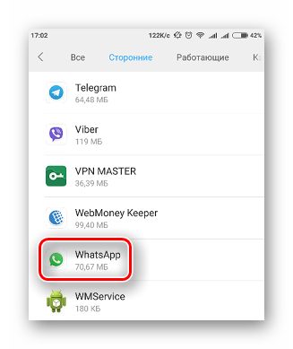 Приложение WhatsApp в настройках Android