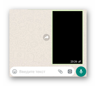 Отправленная в чат анимация в WhatsApp
